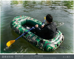 福卡商城 探索YT迷彩充氣船橡皮艇——雙人戶外探險的智能選擇