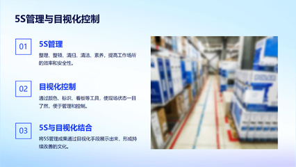 杭州精益改善方法在包裝輔助設備中的應用與實踐